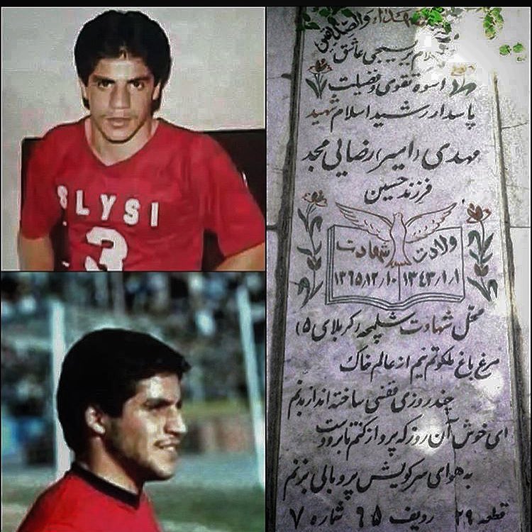 علی انصاریان
