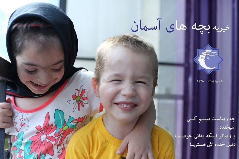 علی پروین