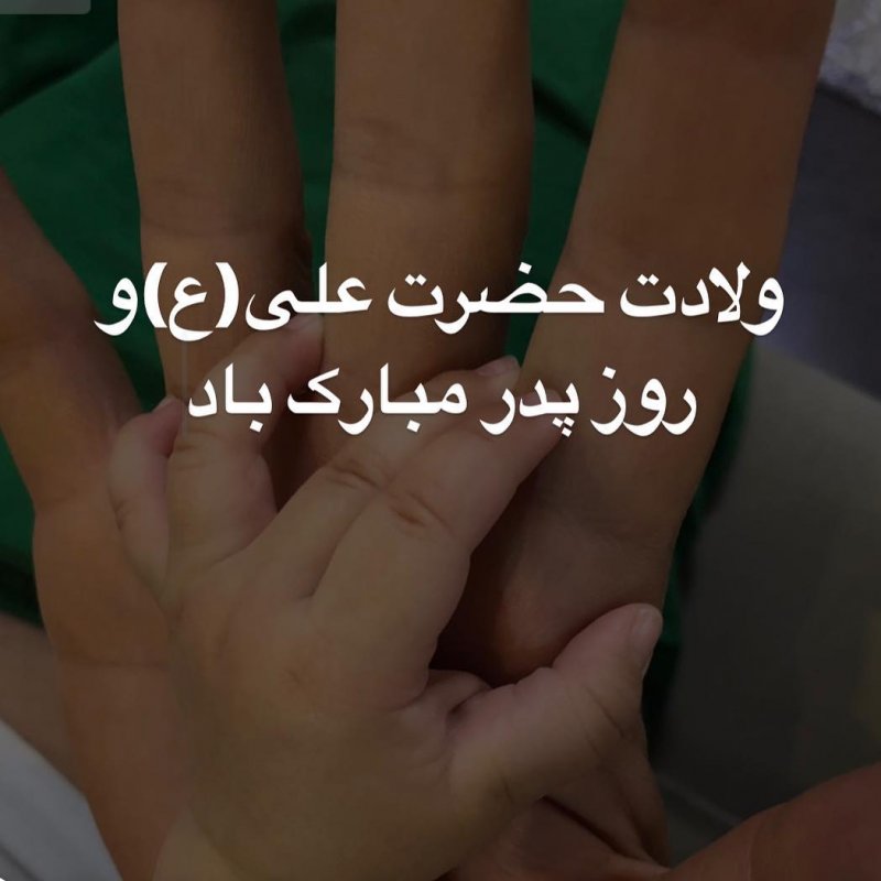 مهدی امیرآبادی