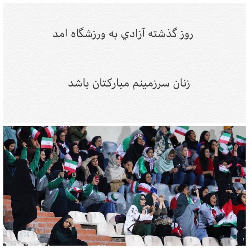 محسن فروزان
