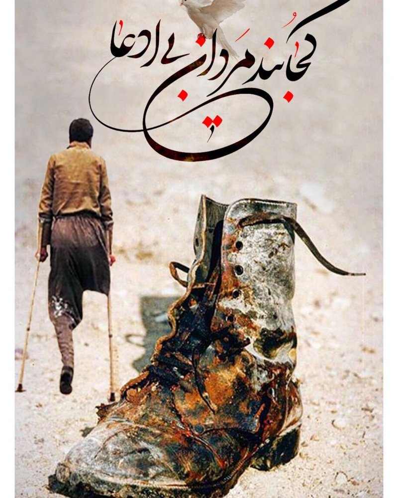 سعید دقیقی
