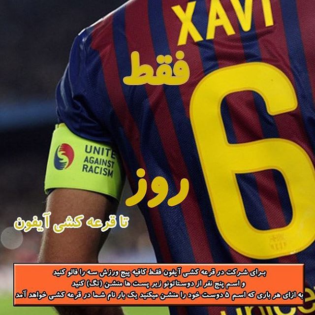 ورزش سه