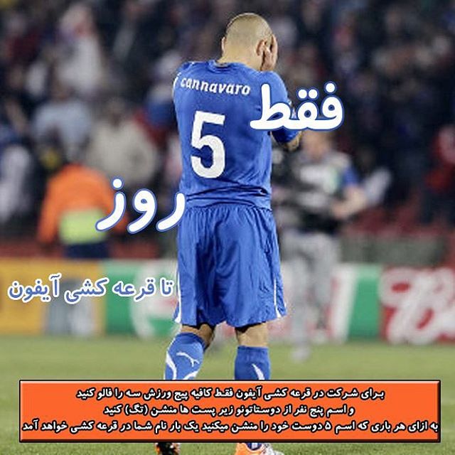 ورزش سه