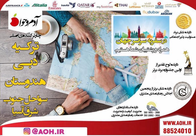 ورزش سه