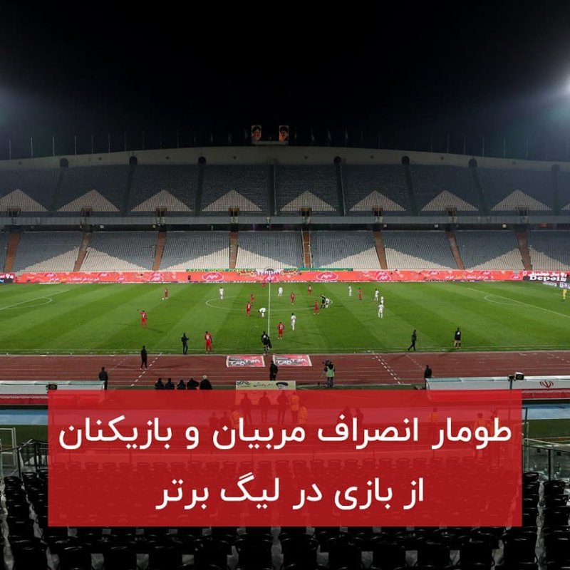 ورزش سه