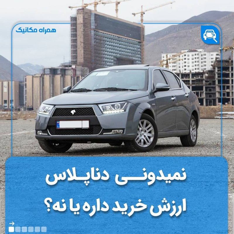 ورزش سه