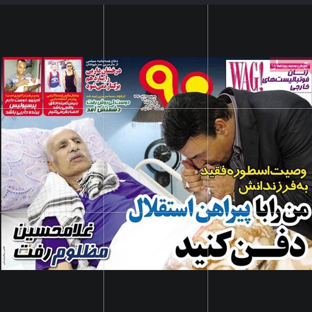 ورزش سه