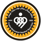 لوگو سپاهان