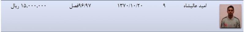 1179751