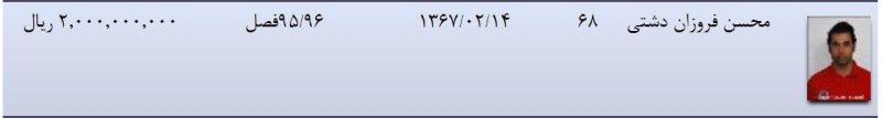 1179753