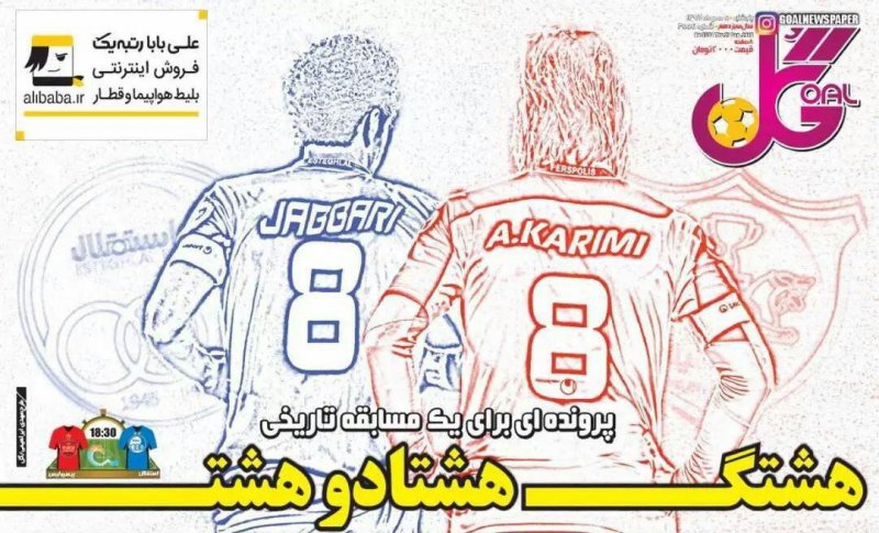 [تصویر:  01340078.jpg]