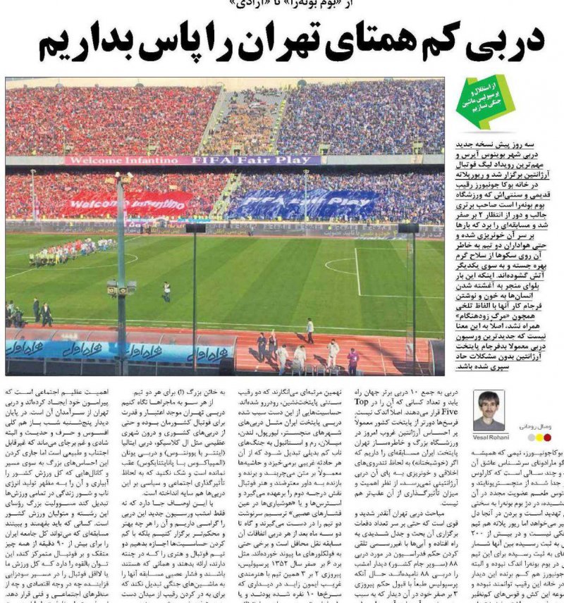 [تصویر:  01340079.jpg]