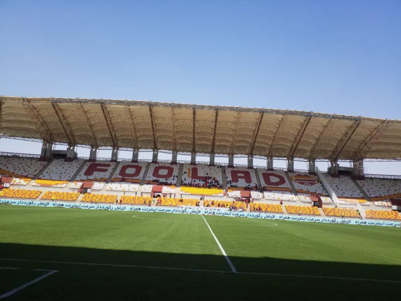 ورزشگاه فولاد آره نا در فینال جام حذفی
