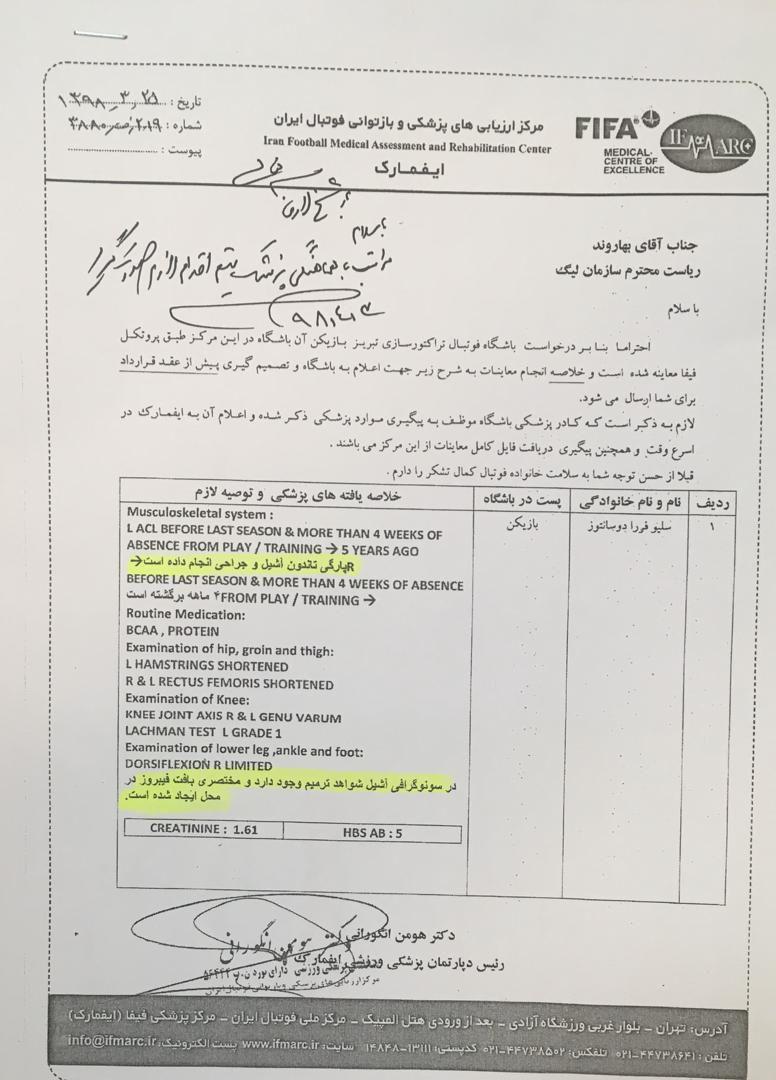 https://static2.farakav.com/files/pictures/01416491.jpg