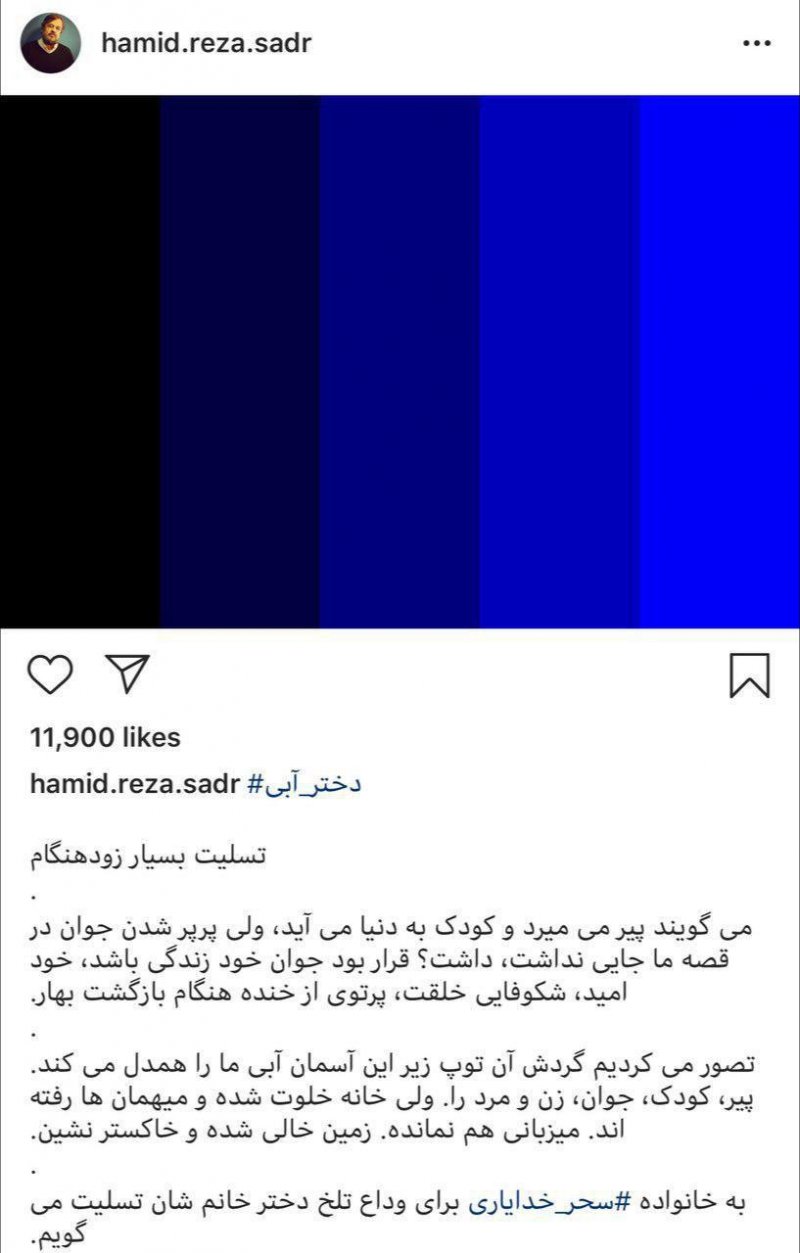 1433196