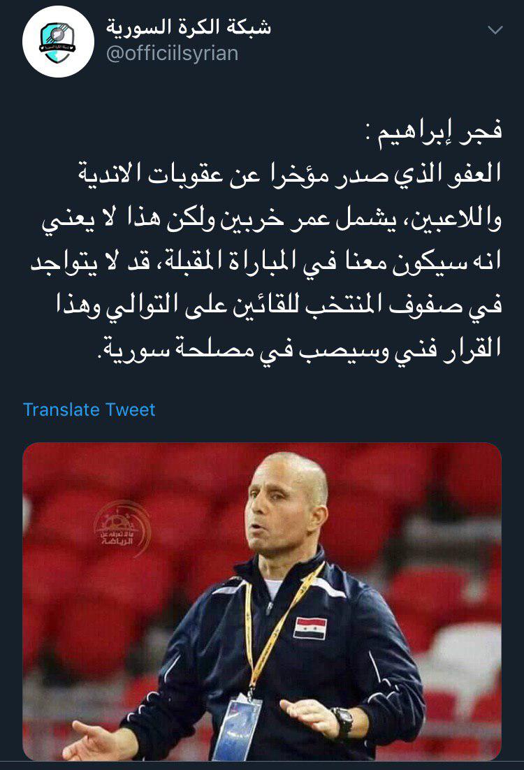 خریبین عفو خورد اما به تیم ملی دعوت نمی شود