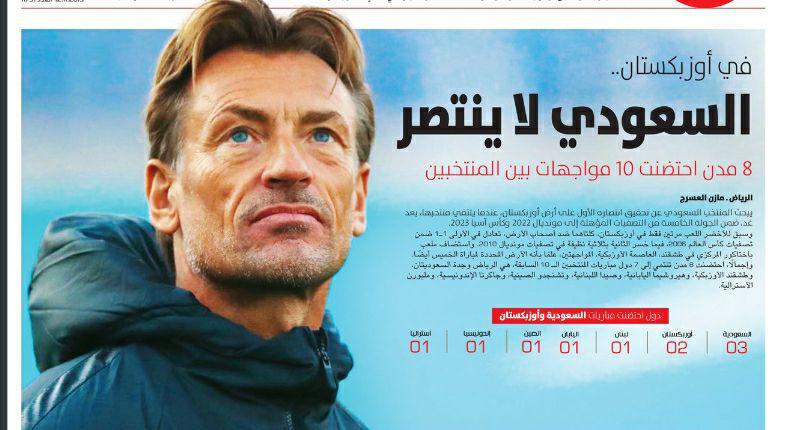 رنار، طلسم ازبکستان را می شکند؟