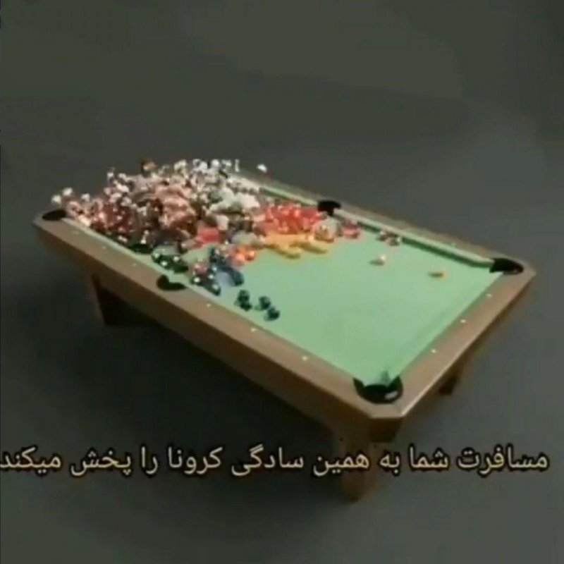 1485473