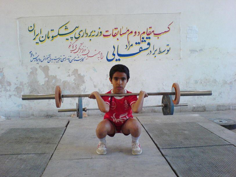 حافظ قشقایی ملی‌پوش وزنه‌برداری در کودکی