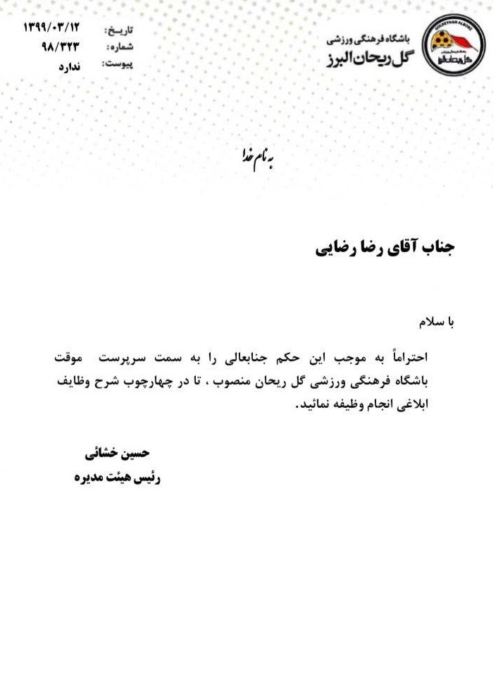1500821