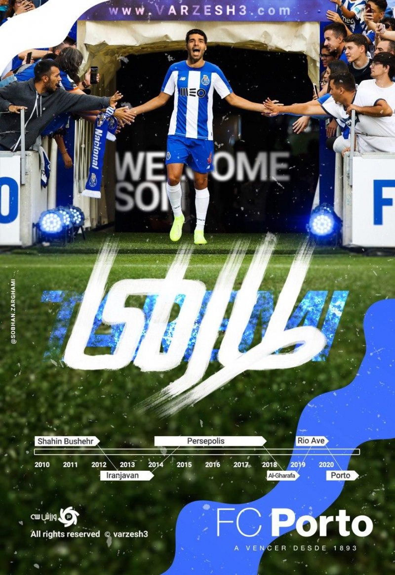 1523812