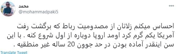 1540445