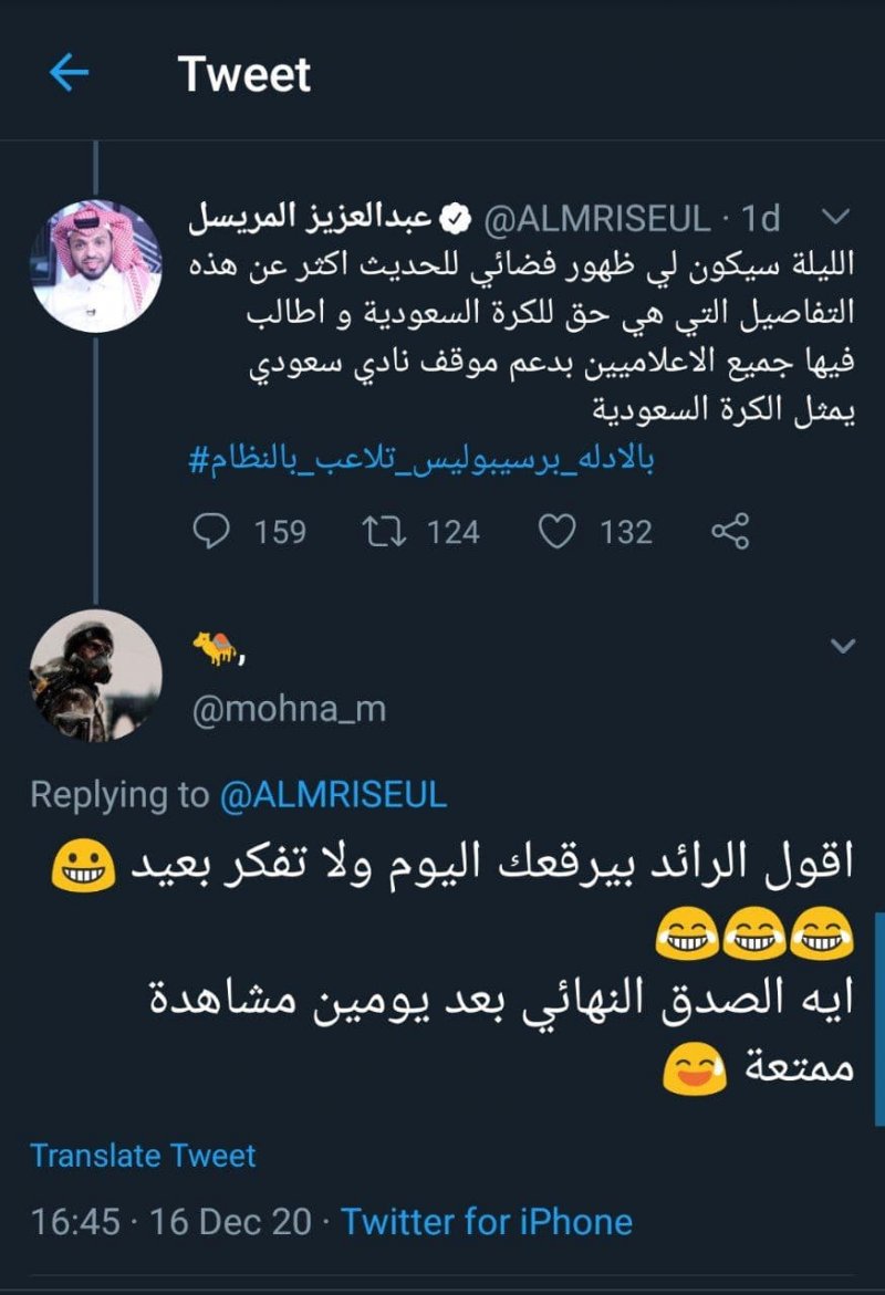 1554659