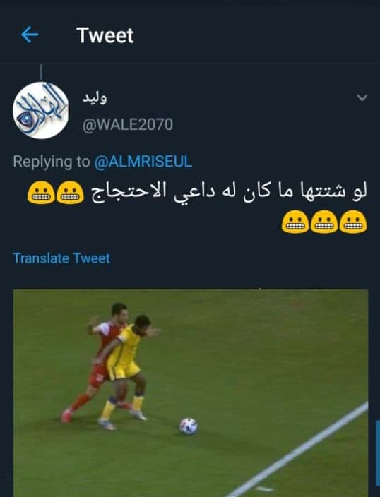 النصر مایه تمسخر هواداران فوتبال عربستان(عکس) 