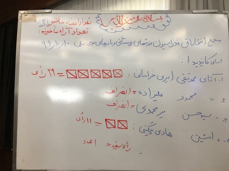 1558077