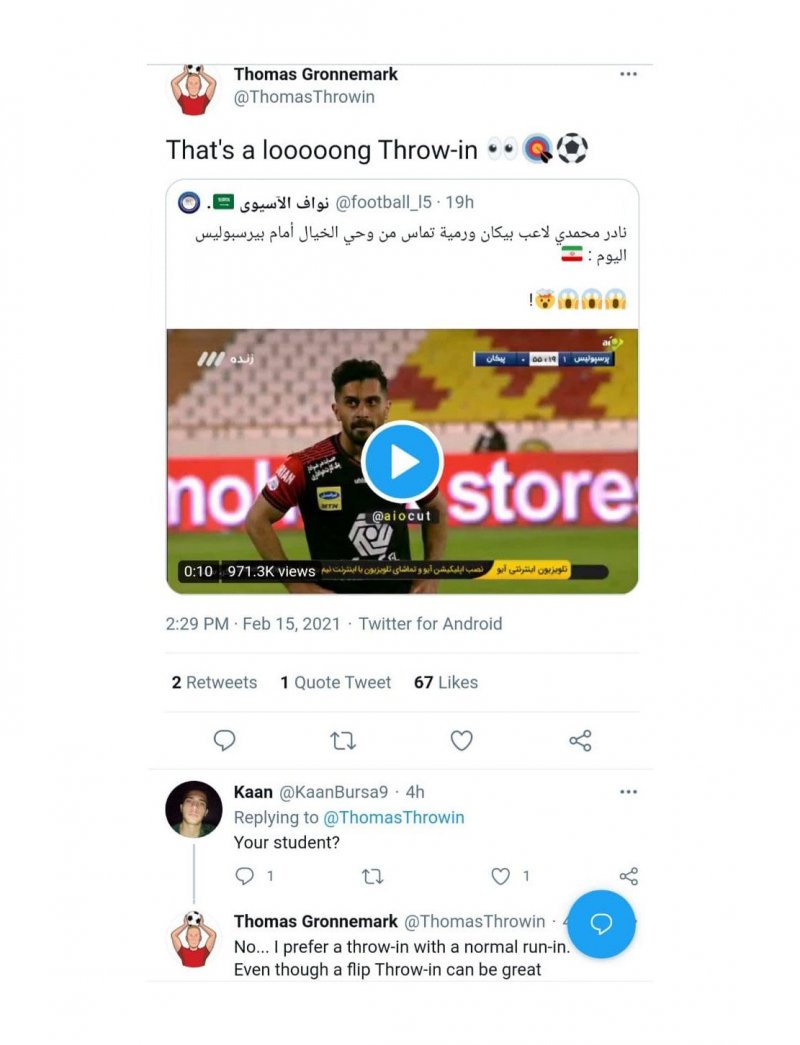 1573079