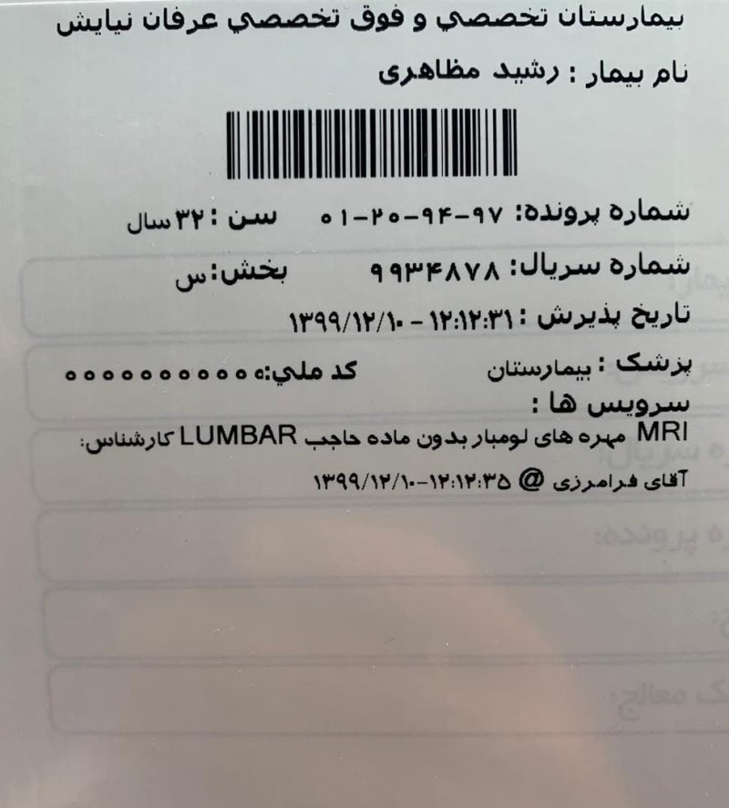 1577105