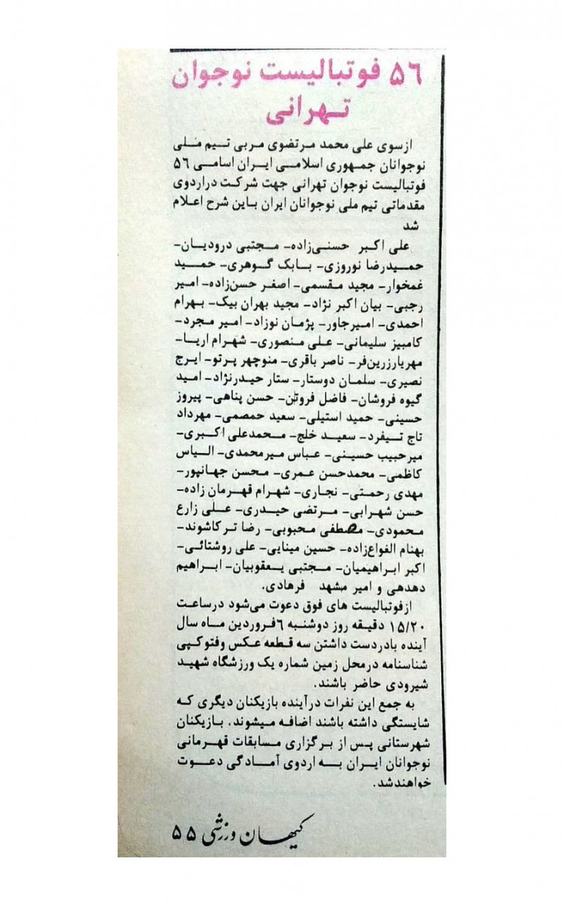 1582355