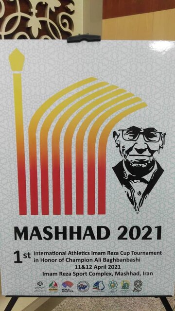 1586798