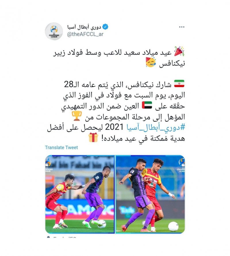 1590485