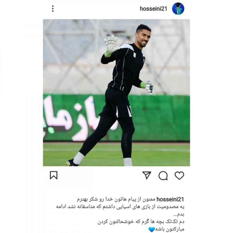 استقلال