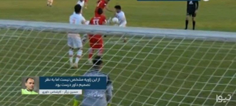 کارشناسان فوتبال برتر و صحنه پنالتی دقیقه 90(عکس)