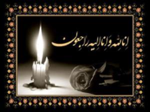 رئیس سابق فدراسیون شمشیربازی درگذشت