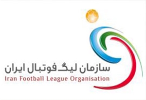 تغییر ساعت دو بازی از هفته بیستم لیگ