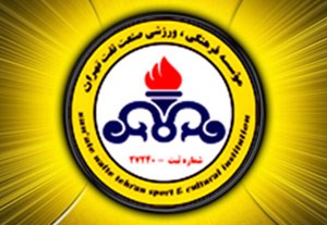 نفت در آستانه دولتی شدن !