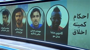 از سیگار کشیدن بازیکنان بزرگ تا قلیان کشیدن ایرانی ها