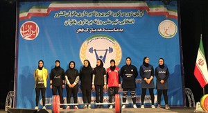 استارت رسمی بانوان وزنه بردار بدون پوشش مصوب