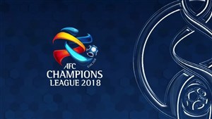 پایان مرحله گروهی لیگ قهرمانان آسیا