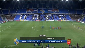 خلاصه بازی اولسان هیوندای 0 - شانگهای 1