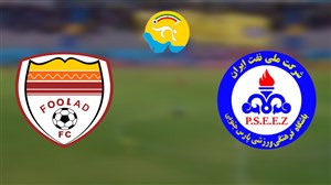 خلاصه بازی پارس جنوبی جم 0 - فولاد خوزستان 0