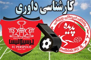 کارشناسی داوری بازی پدیده -پرسپولیس