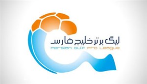 سلام نفت مسجد سلیمان و نساجی قائمشهر به لیگ برتر