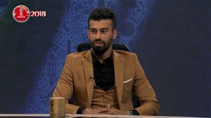 خاطره رضاییان از پاس دادن پنالتی به طارمی