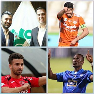 1+5 یک بازیکن گران قیمت لیگ هجدهم