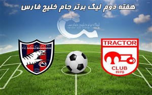 خلاصه بازی تراکتورسازی تبریز 1 - نساجی مازندران 1