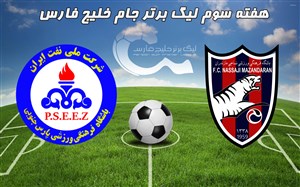 خلاصه بازی نساجی مازندران 1 - پارس جنوبی جم 1